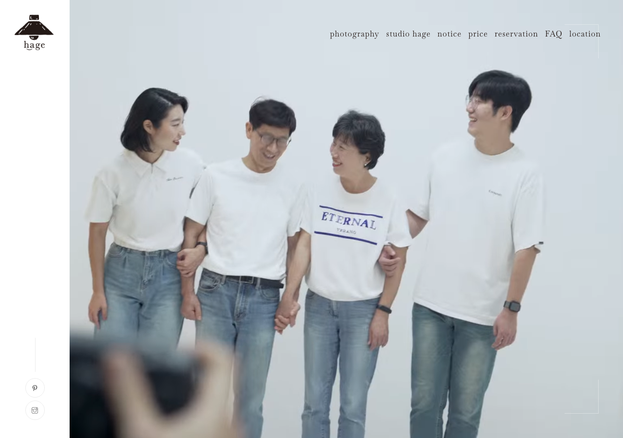 스튜디오 헤이지 홈페이지 페이지 화면 2