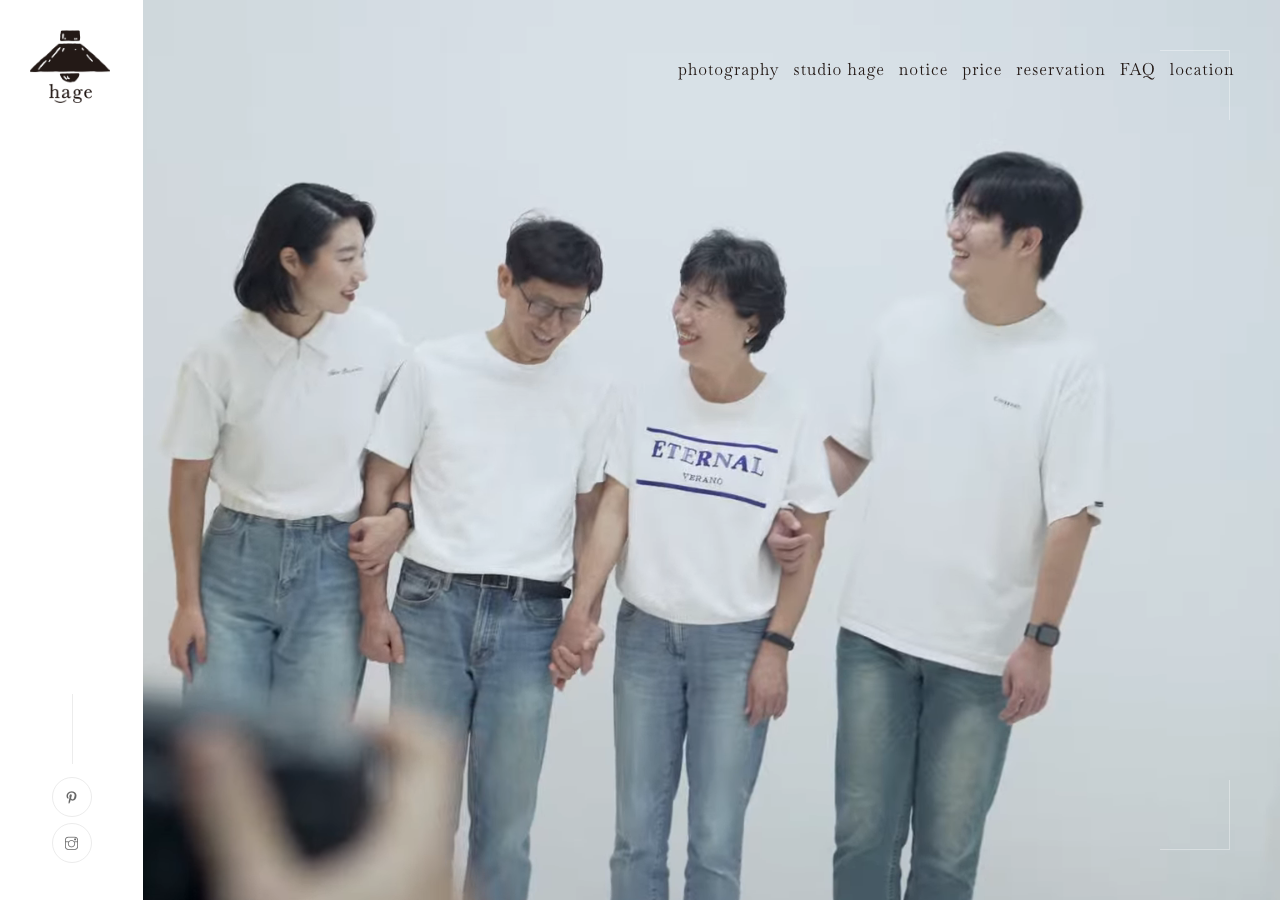스튜디오 헤이지 홈페이지 페이지 화면 1