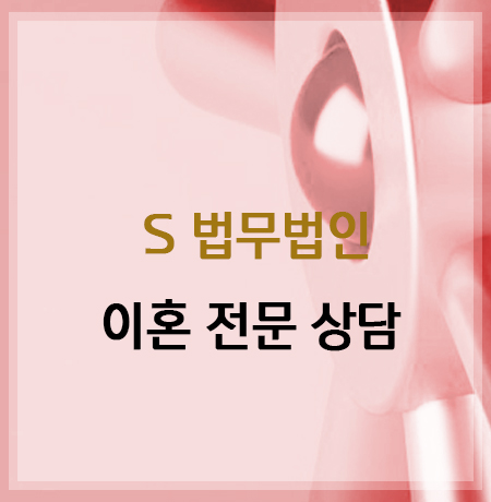 이혼전문 변호상담-반응형홈페이지 제작 
